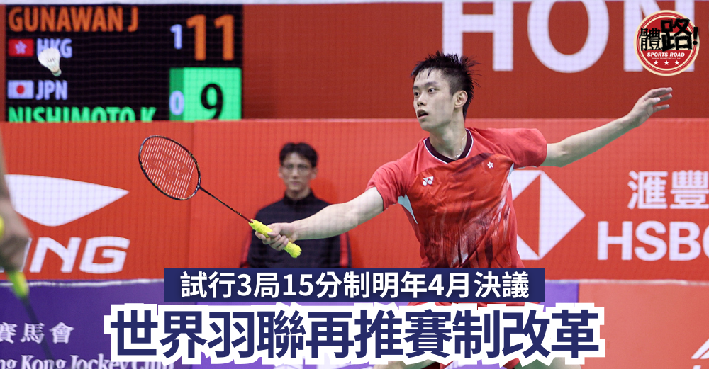 与现代体育