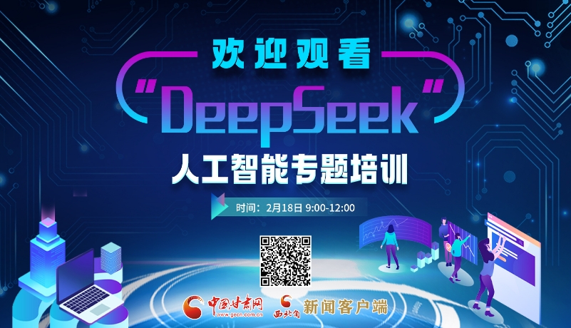 会的关键