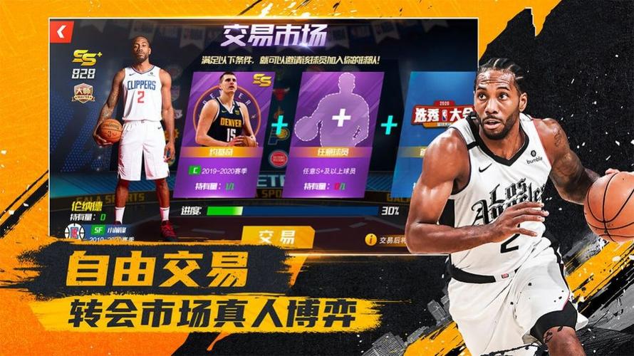 性的发挥
