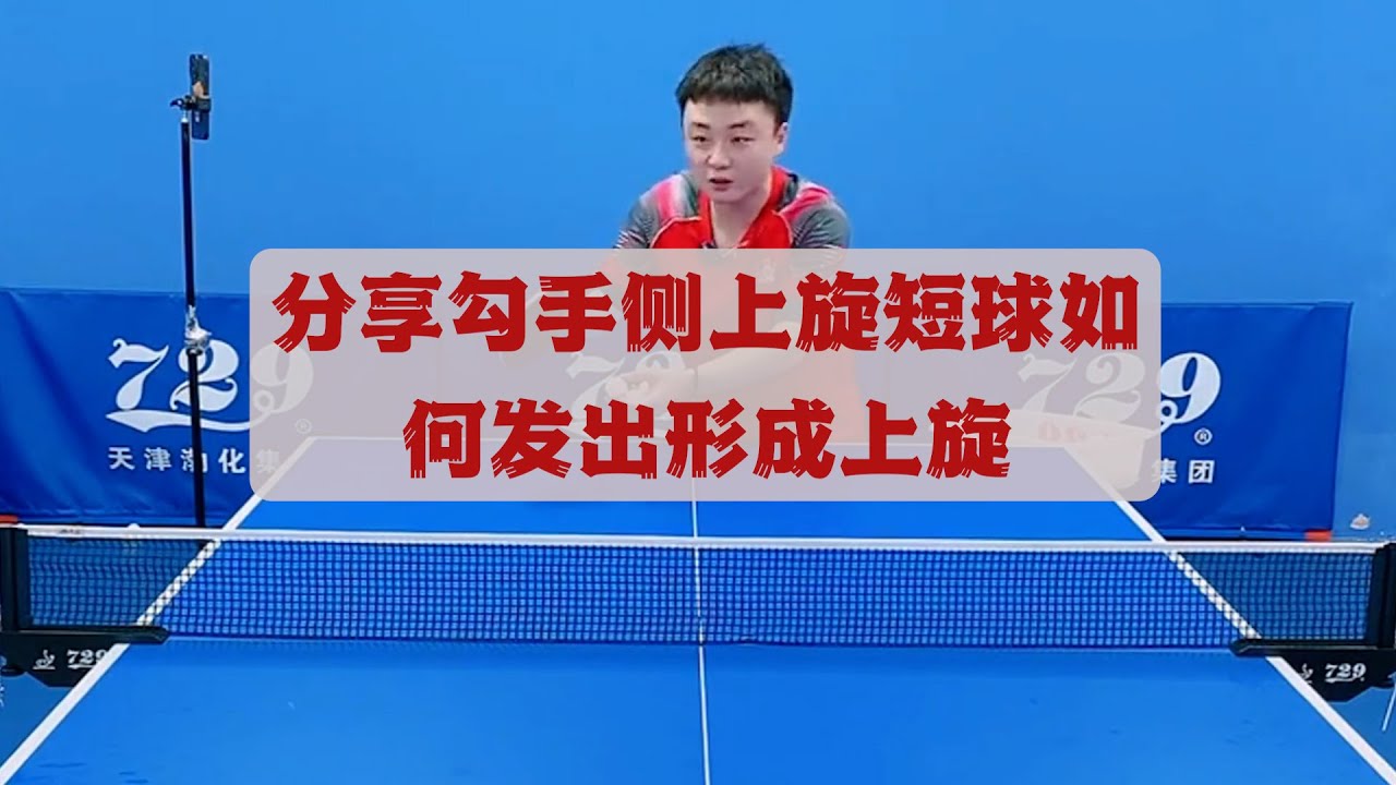不仅是两队