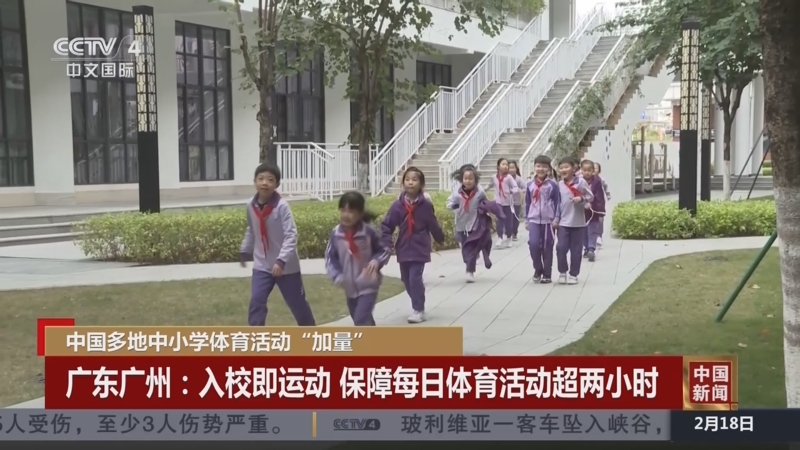 帮助选手缓